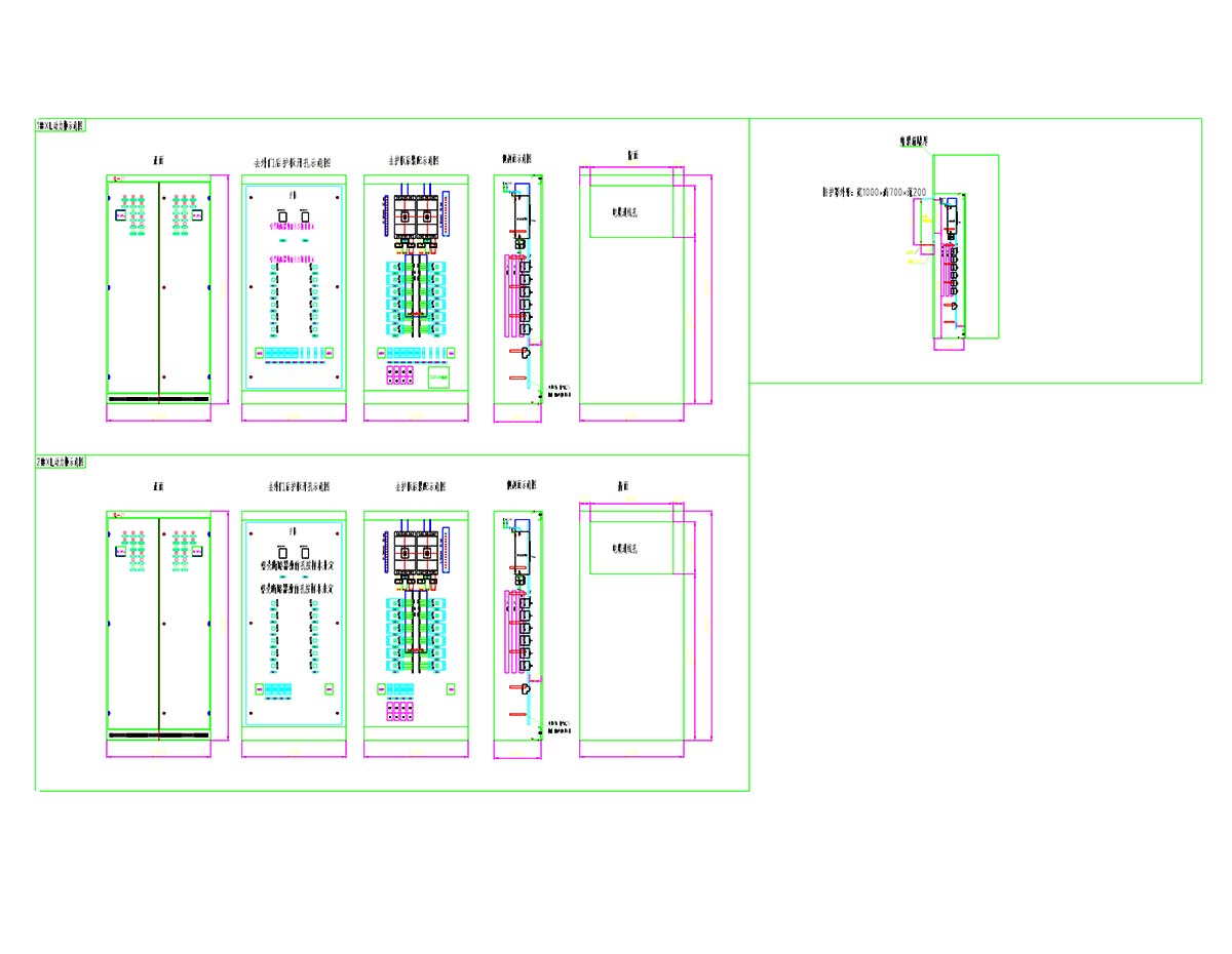 Miner Container-1.6MW (432 Seats)