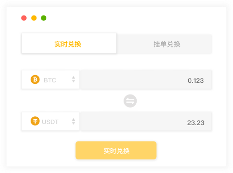 Coin currency transaction/fiat currency transaction