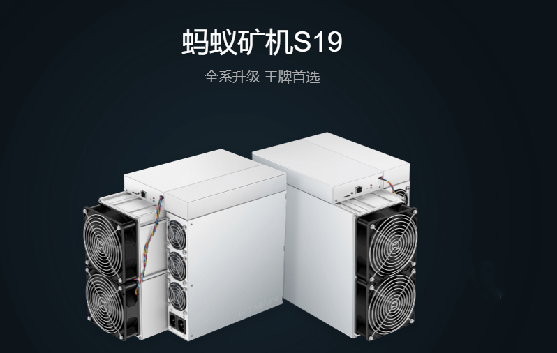 Can individuals mine BTC? How to buy Antminer s19?